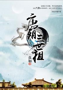 我在一楼她在楼上