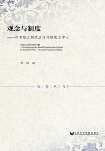 锁命人