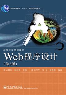 穿越之摇滚天后