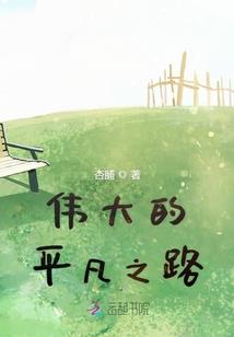 野菊花没有春天