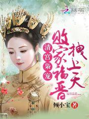 我的烙印女孩