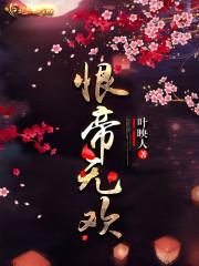 疯人的行动日志
