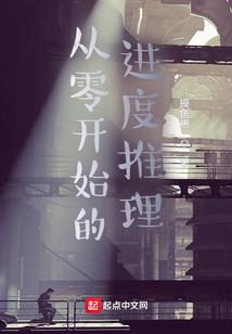 被云少圈养的日日夜夜