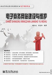 天妖伏魔录