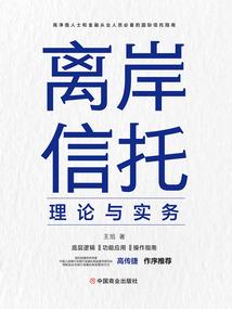 初恋草莓