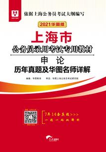 超越神话之长生