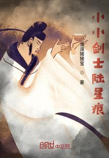 灵幻生涯