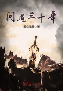 冰宫少宫主