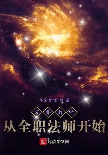 游龙录