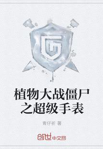 冥界秘典