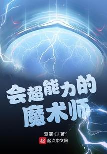 消遣的尾巴