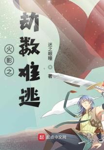 风雪苍茫行