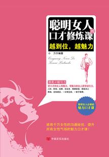 九苍仙落
