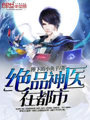 倾羽倾天下