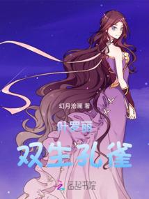 星辰舞动