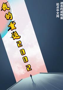 地五星