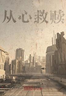 从此心里再无他