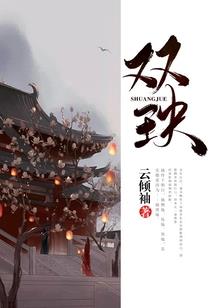 暗血时代