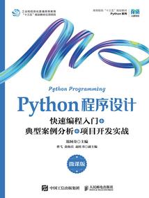 封神：我能继承属下遗产