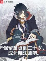 阿修罗道劫