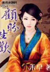 历史中的岁月