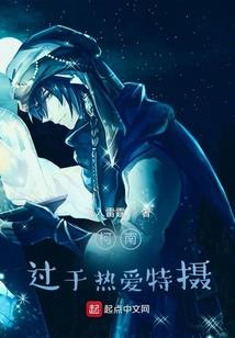 音乐天才俏皮女