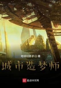 诸天之名