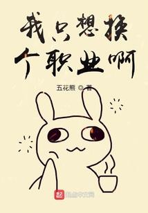 道冲阴阳