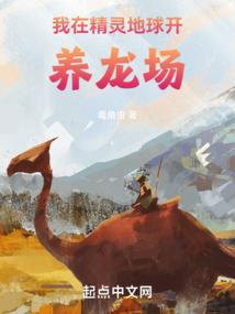 奋斗在大唐