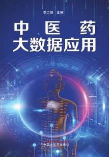 江湖神话