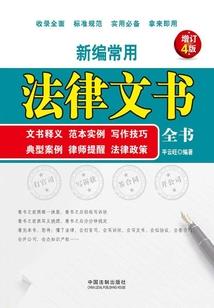 帝侍天
