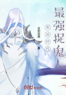 真魔圣人