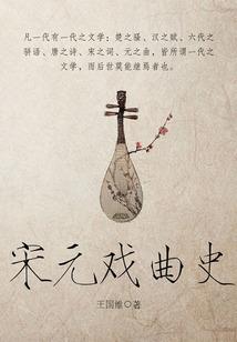 爱情经纬度