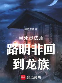 碰上你算我倒霉