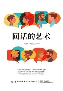 青春腐朽爱永驻