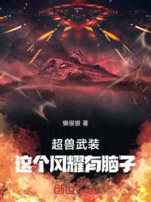 魔战之无痕蚀月