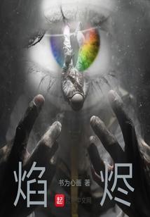 我真是神明大人