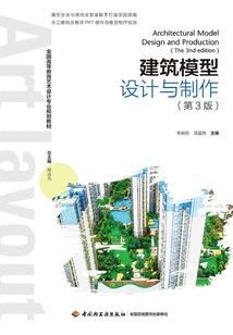 苜冰星