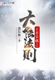 带着世界回古代