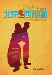封君北斗