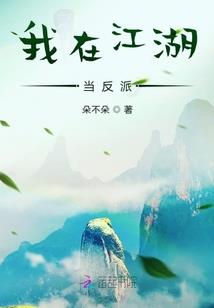 修仙运动