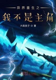 妃常难搞：娘子你别跑