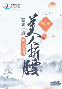 飘在杭城