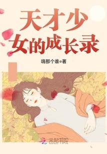 指环传说