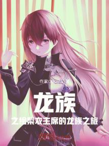 农女撩夫忙：辣媳，好彪悍