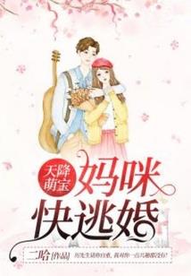 梦回东都