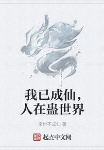 全职法师：梦穿异世的奇幻之旅