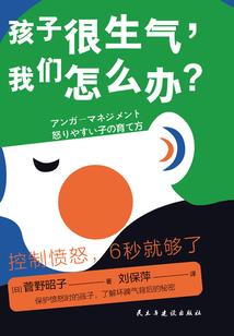 御姐范儿失败