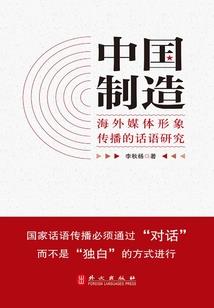 暗黑奇异录