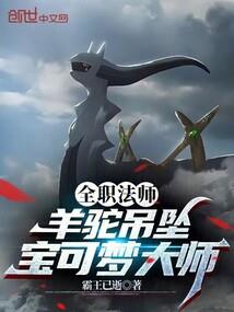 斩龙问乾坤